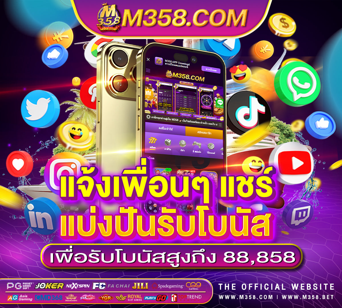 slotplay88 เครดิตฟรีไม่ต้องแชร์ เข้าเล่นเกมสล็อต pg